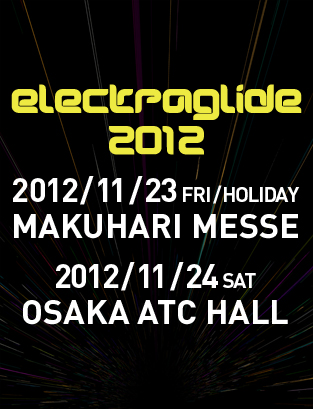 electraglide 2012